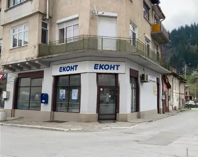 Eконт офис Чепеларе