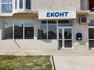 Еконт офис Белене