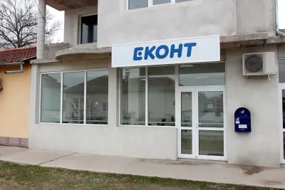 Еконт офис Белене