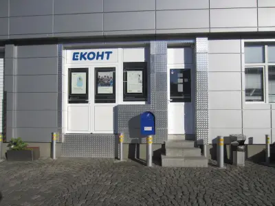Еконт офис София Гюешево БЦ Сердика