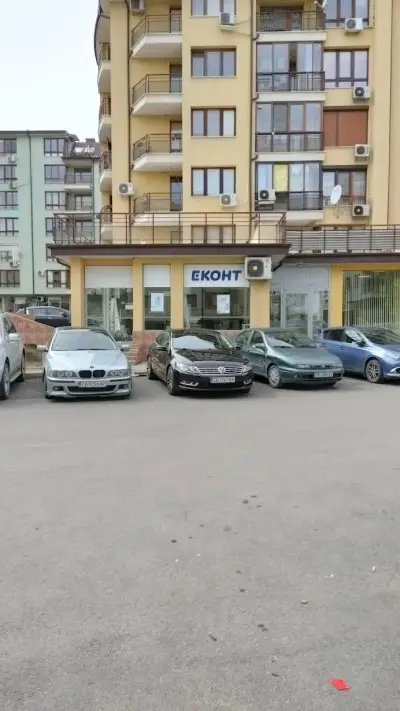 Еконт офис София Промишлена