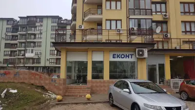 Еконт офис София Промишлена