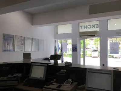 Еконт Офис Тетевен