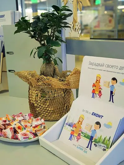 Еконт офис Плевен Метро