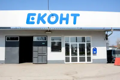 Еконт офис Плевен