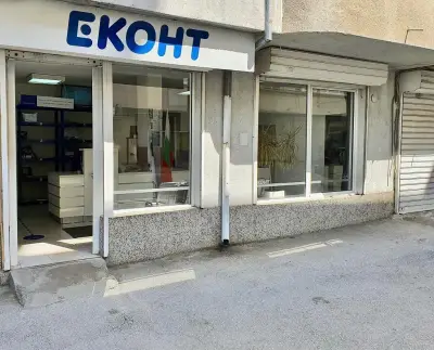 Еконт офис Плевен Неофит Рилски