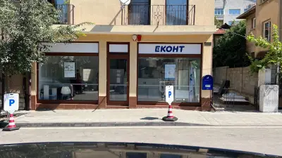 Еконт офис Плевен Христо Ботев