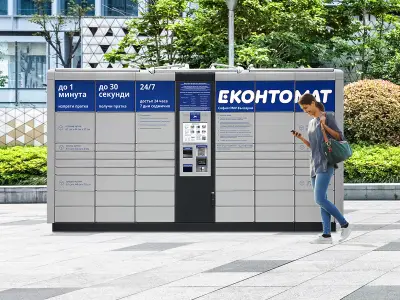Еконт офис Плевен Сан Стефано