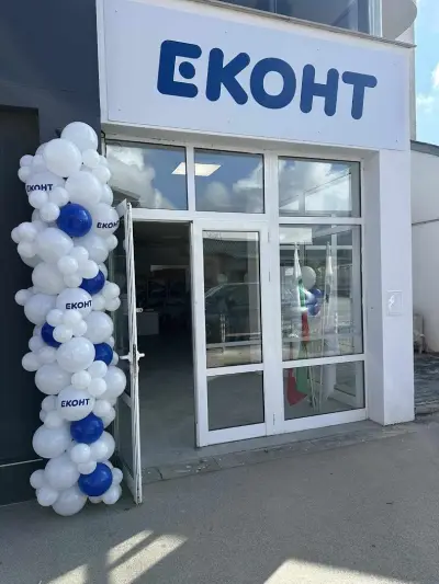 Еконт офис София Овча купел 2