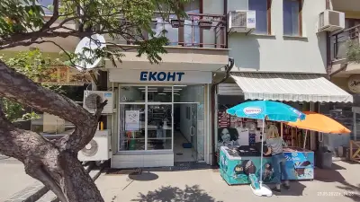 Еконт офис София Овча купел