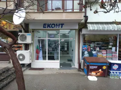 Еконт офис София Овча купел