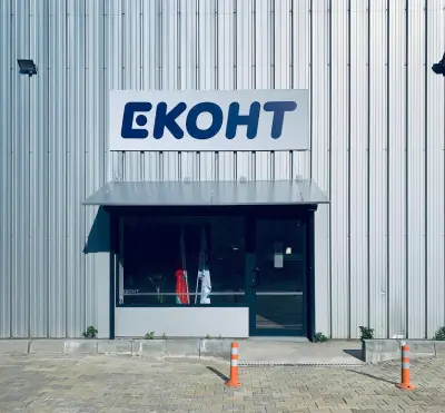 Еконт офис София Карпузица
