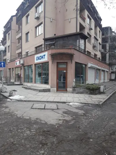 Еконт офис София Павлово