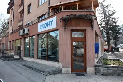 Еконт офис София Павлово