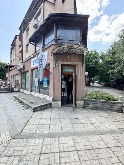 Еконт офис София Павлово