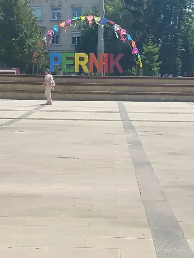Еконт офис Брезник
