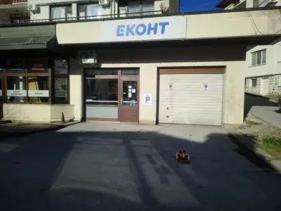 Eконт офис Смолян Райково