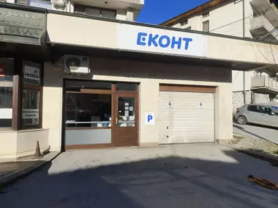 Eконт офис Смолян Райково