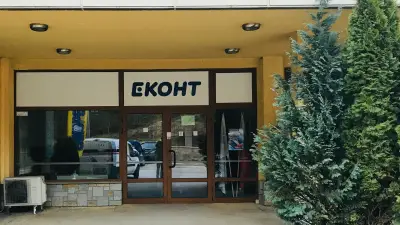 Еконт офис Смолян