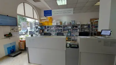 Eконт офис Рудозем