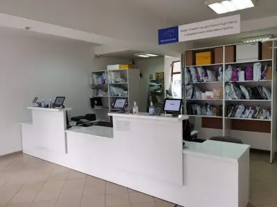 Еконт офис Златоград