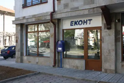 Еконт офис Златоград