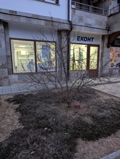 Еконт офис Златоград