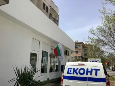 Еконт офис Крумовград