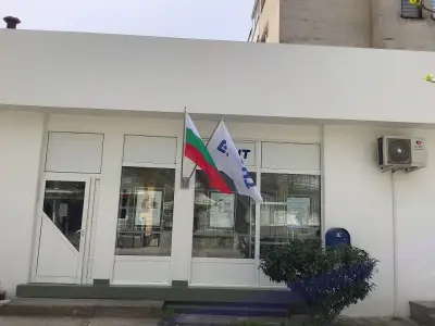 Еконт офис Крумовград