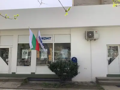 Еконт офис Крумовград