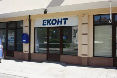 Еконт офис Ардино