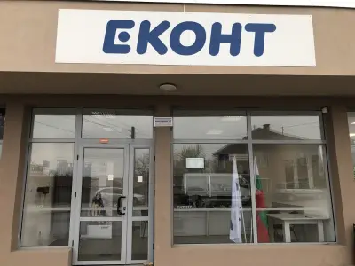 Еконт офис Калояново