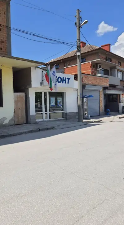 Еконт офис Раковски Секирово