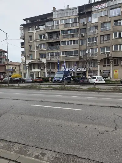 Еконт офис София Хенрик Ибсен