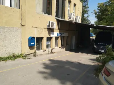Еконт офис София Хенрик Ибсен