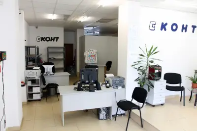 Еконт офис София Младост 2