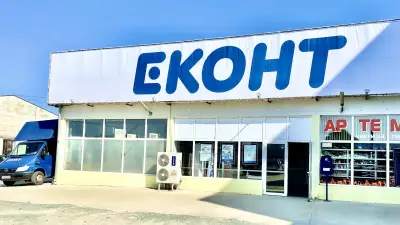 Еконт офис Стара Загора Мартинели