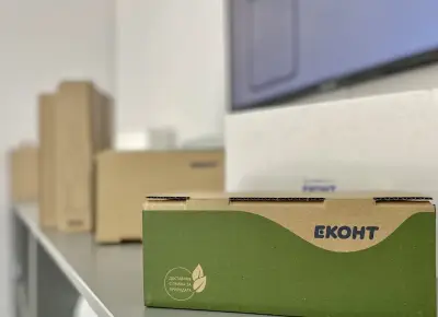 Еконт офис Стара Загора Мартинели