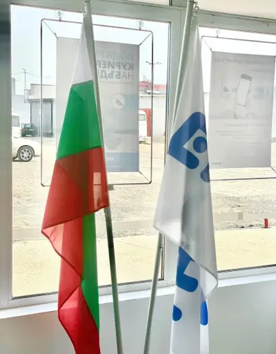 Еконт офис Стара Загора Мартинели