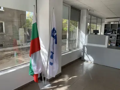 Еконт офис Стара Загора Раковски