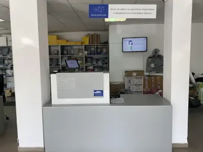 Еконт офис Стара Загора Раковски