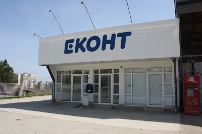 Еконт офис Стара Загора кв. Железник