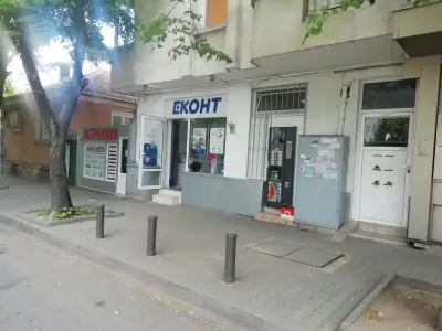 Еконт офис Стара Загора Гурко