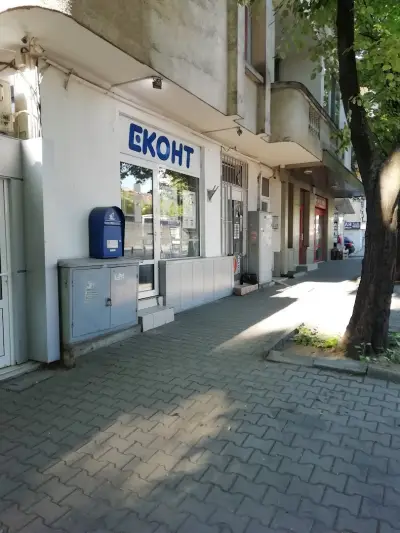 Еконт офис Стара Загора Гурко