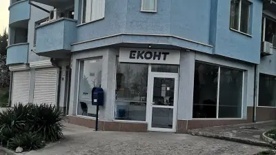 Еконт офис Стара Загора Три Чучура