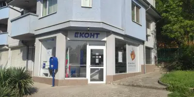 Еконт офис Стара Загора Три Чучура