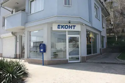 Еконт офис Стара Загора Три Чучура