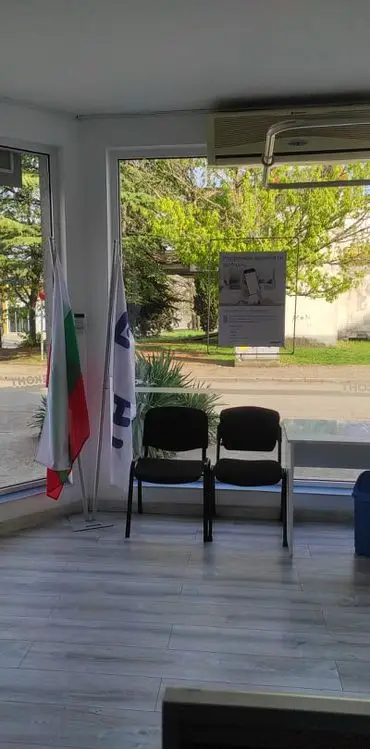 Еконт офис Стара Загора Три Чучура