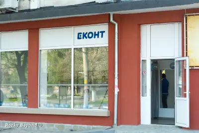Еконт офис Първомай Дебър