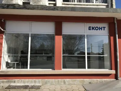 Еконт офис Първомай Дебър